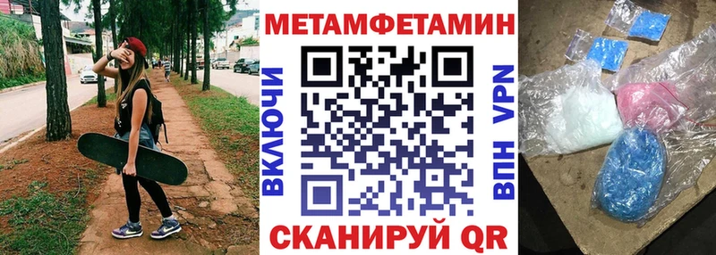Амфетамин VHQ ОМГ ОМГ рабочий сайт Нурлат хочу