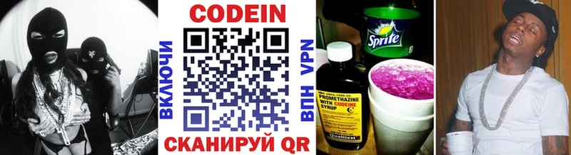KRAKEN рабочий сайт что такое наркотик Нурлат Кодеиновый сироп Lean напиток Lean (лин)