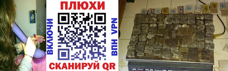 KRAKEN зеркало  Нурлат  ГАШИШ индика сатива  цены наркотик 