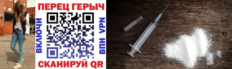 где найти Нурлат Героин герыч