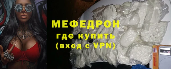 бутират Елизово