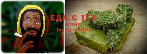 мяу мяу кристалл Елабуга
