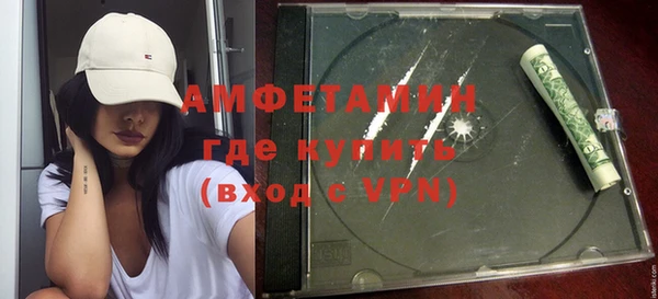 бутират Елизово