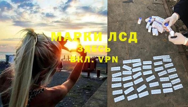 бутират Елизово