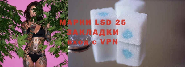 мяу мяу кристалл Елабуга