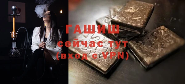 бутират Елизово