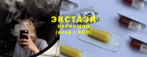 мяу мяу кристалл Елабуга