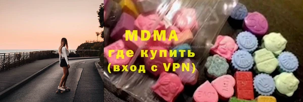 амфетамин Ельня