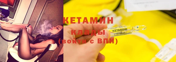 мяу мяу кристалл Елабуга