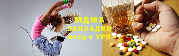 бутират Елизово