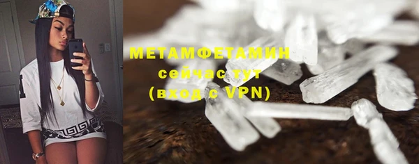 мяу мяу кристалл Елабуга