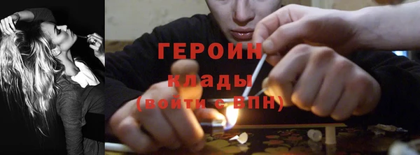 амфетамин Ельня