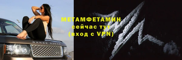 амфетамин Ельня