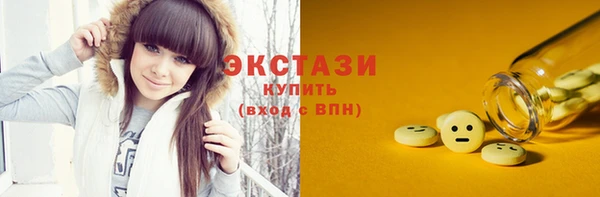 амфетамин Ельня