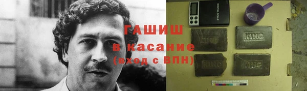 амфетамин Ельня