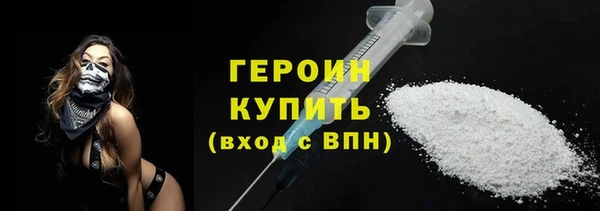 мяу мяу кристалл Елабуга