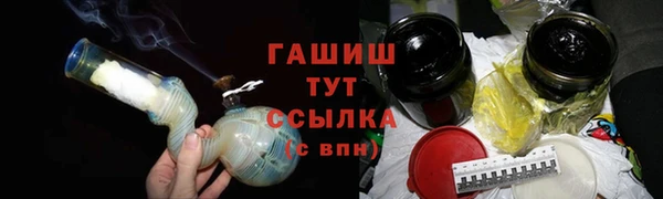 амфетамин Ельня