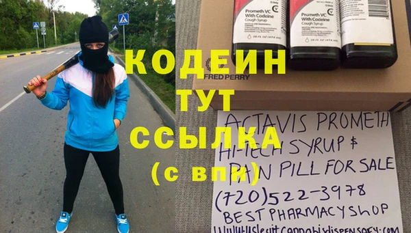 бутират Елизово