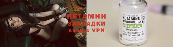 мяу мяу кристалл Елабуга