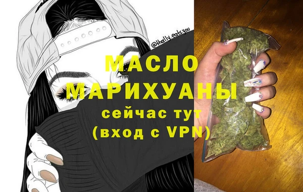 мяу мяу кристалл Елабуга