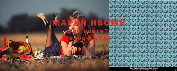 амфетамин Ельня