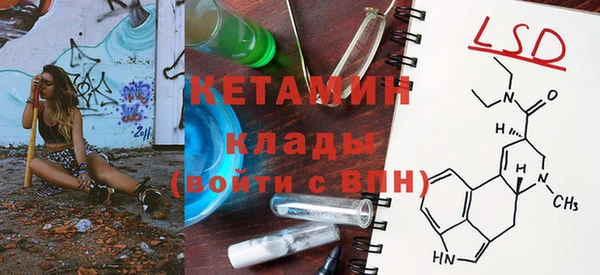 мяу мяу кристалл Елабуга