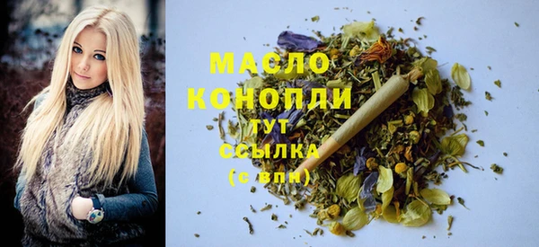 бутират Елизово