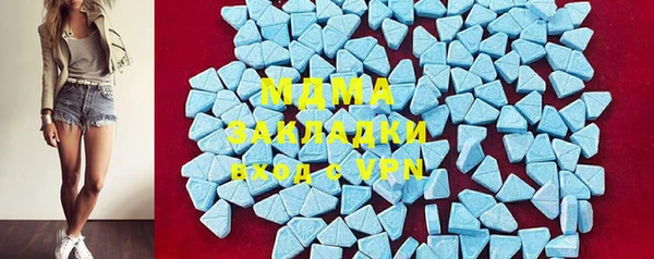 амфетамин Ельня