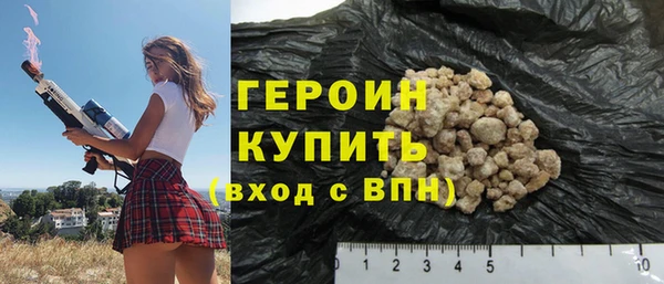 мяу мяу кристалл Елабуга