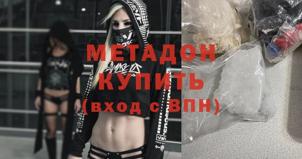 бутират Елизово
