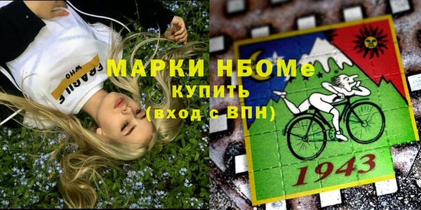 амфетамин Ельня