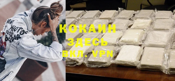 мяу мяу кристалл Елабуга
