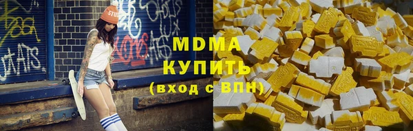бутират Елизово