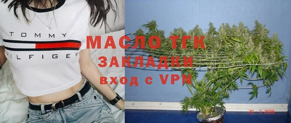 амфетамин Ельня