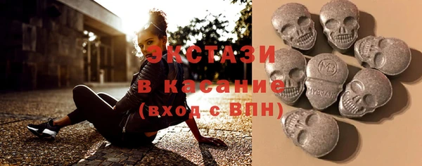 бутират Елизово