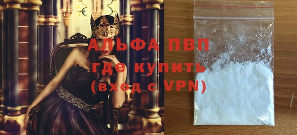 бутират Елизово