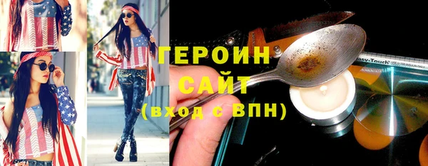 амфетамин Ельня