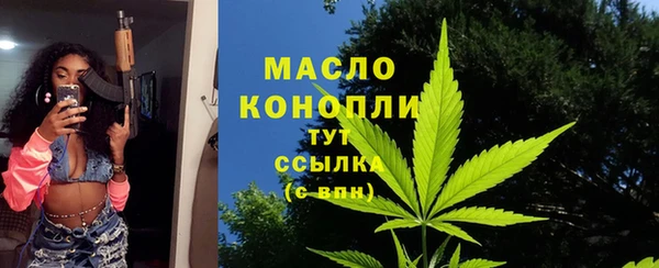бутират Елизово