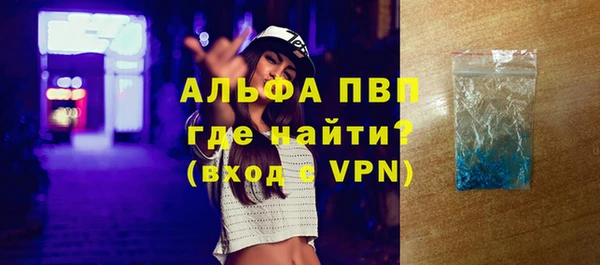 бутират Елизово