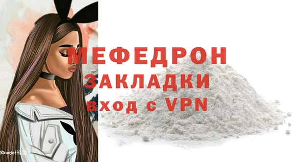 бутират Елизово