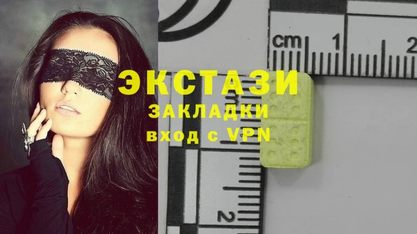мяу мяу кристалл Елабуга