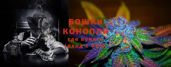 мяу мяу кристалл Елабуга
