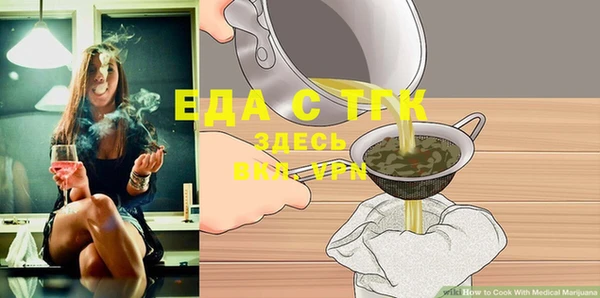 мяу мяу кристалл Елабуга