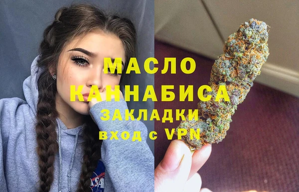 мяу мяу кристалл Елабуга