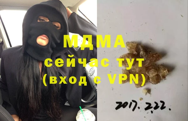 бутират Елизово