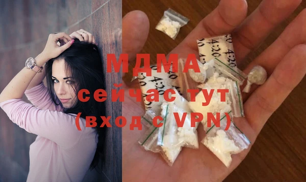 амфетамин Ельня
