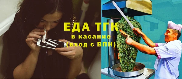 мяу мяу кристалл Елабуга