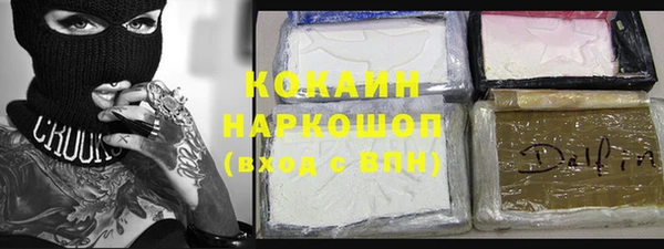 амфетамин Ельня
