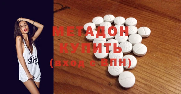 мяу мяу кристалл Елабуга