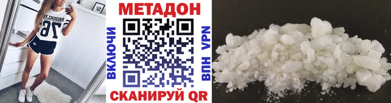 хочу   Нурлат  Метадон methadone 
